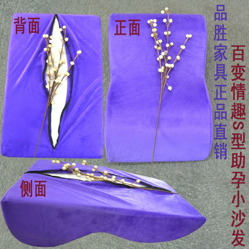 Get Strand artmoebel For iPhone Free Strand Artmoebel