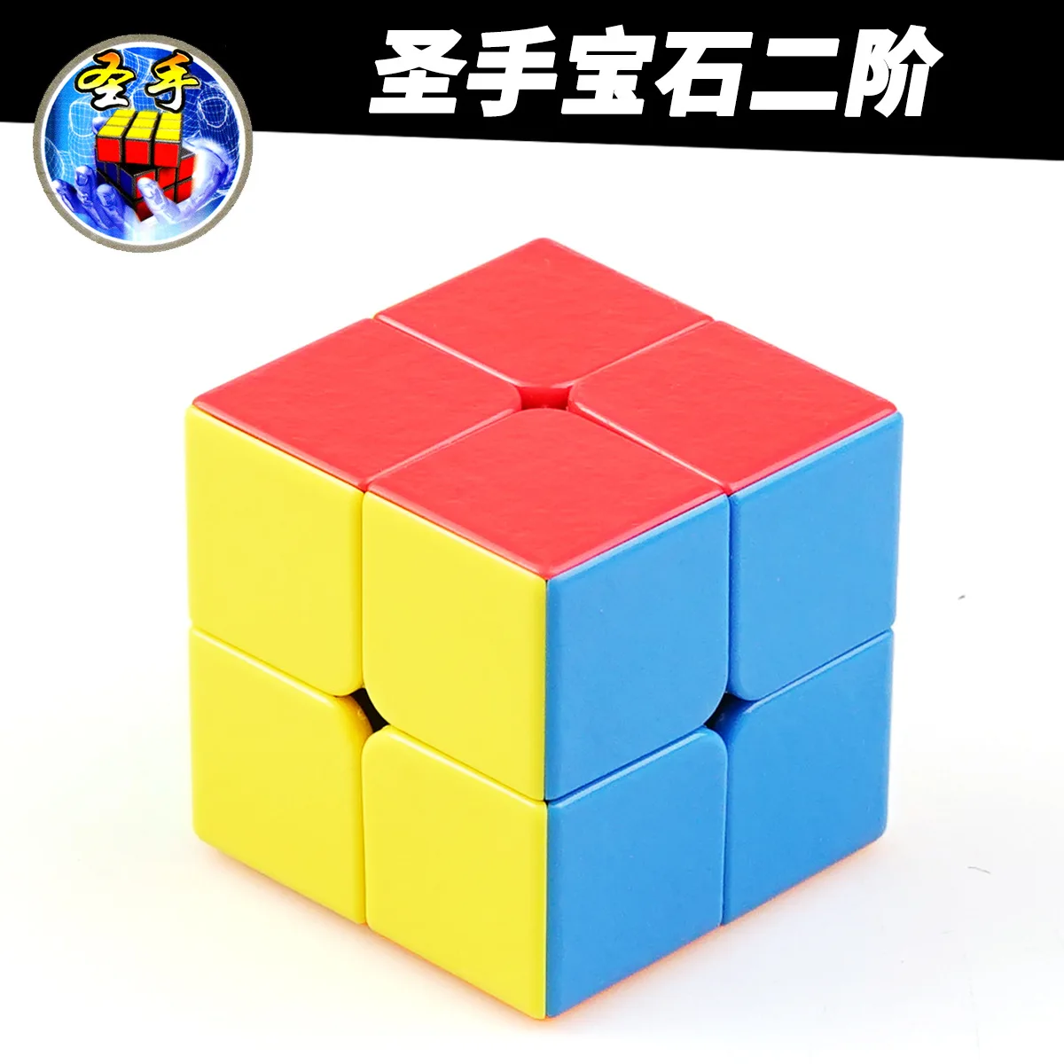 

[Kathrine Gemstone Second-Order] Color Second Order Magic Cube Toy Profession Game Racing Only Smooth