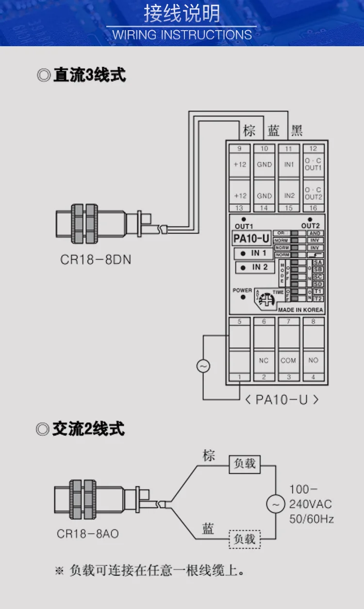 Maker Autonics Capacitive Close to Sensor Switch CR Series Electrician Electrical Autonics