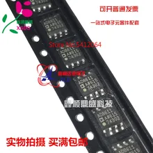 5 шт./лот AD8611AR AD8611 8611A лапками углублением SOP-8