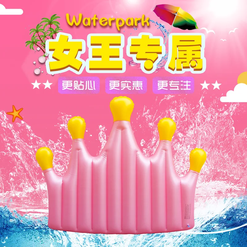 

Currently Available Supply Soft Pink GIRL'S INS Style Pink Crown Floating Row Water Inflatable Floating Bed Thick New Style