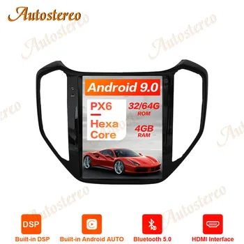 

Tesla Style Android 9.0 PX6 Car GPS Navigation For Changan CX70 2016-2018 Stereo Headunit Multimedia Player Auto Radio Recorder