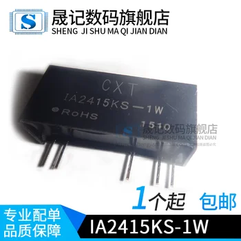 

10pcs IA2415KS-1W1000VDC24V15V Original New 1 order