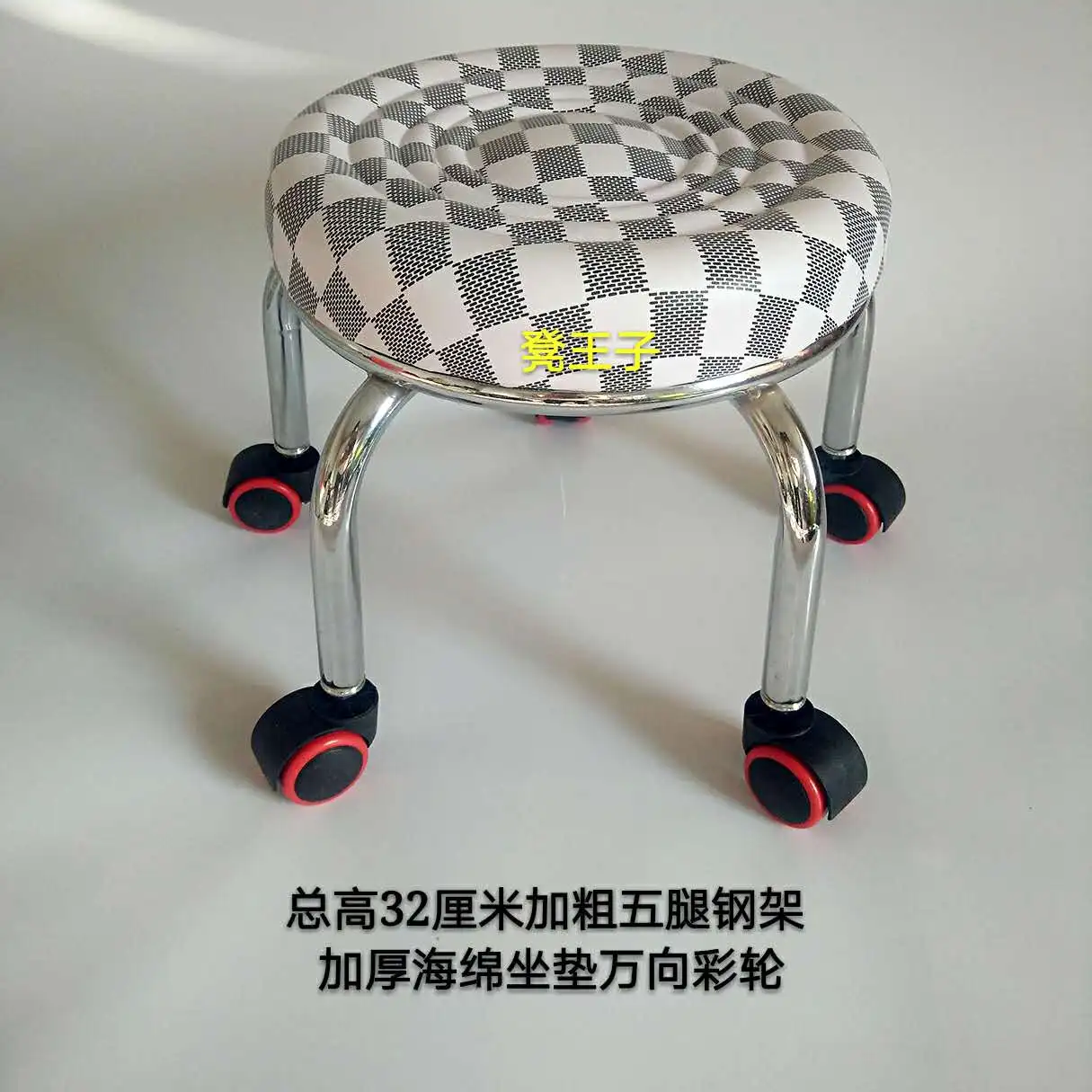 Pulley Stool Beauty Sewing Construction Stool Round Bench Stool with Doll Stool Child Toddler Stool Pulley Stool Squat Stool