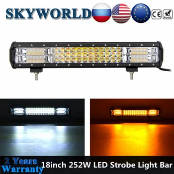 

SKYWORLD 18inch Amber&White Strobe LED Light Bar Offroad For 4x4 ATV UAZ Tractor Truck Niva Lada Renault Boat Driving Fog 12/24V