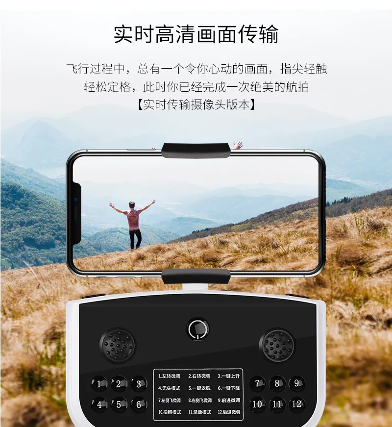 New Products Mini Quadcopter Airplane Model Toy Set High Aerial Photography Remote Control Four-axis UAV(Unmanned Aerial Vehicl