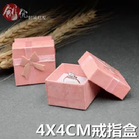 Jewelry Packaging 