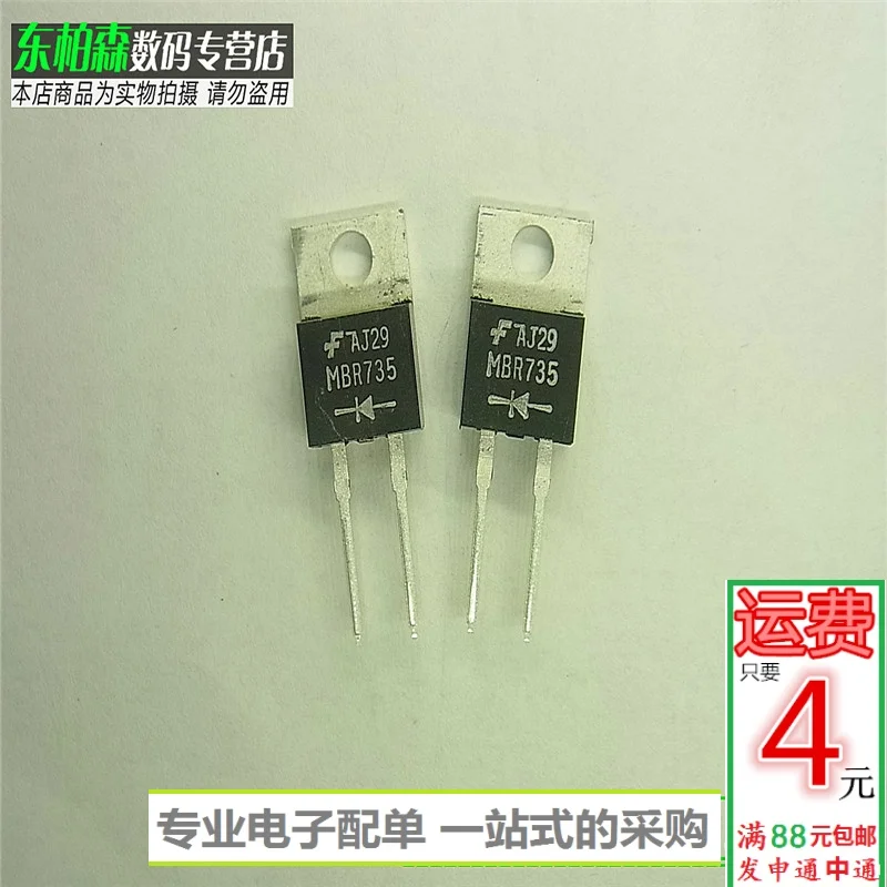 100% новый и оригинальный MBR735 MBR735G TO220-2 | Электроника