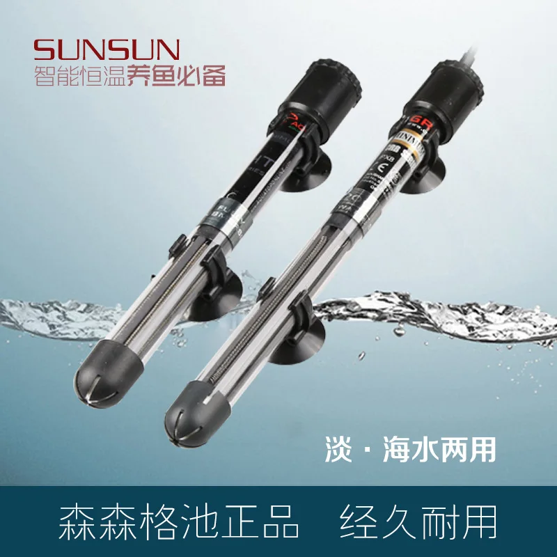 

Sensen Lattice Pool CRB Fish Tank Heating Rod Aquarium Automatic Constant Temperature Smart Temperature Controller Heating Rods