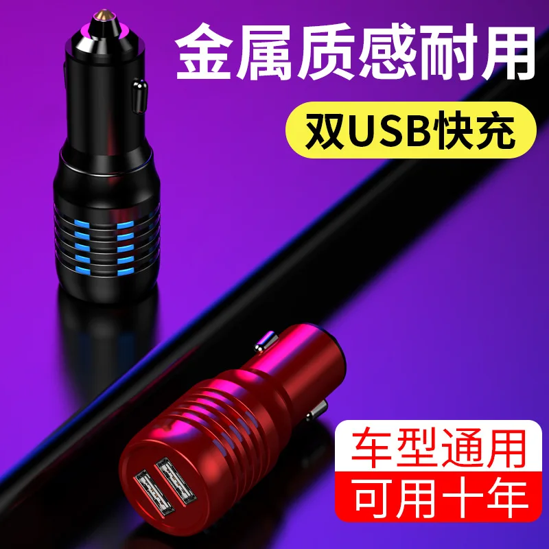

Metal Safety Hammer Car Charger High Quality 48W Support Every shou ji shan Filling Feature Support