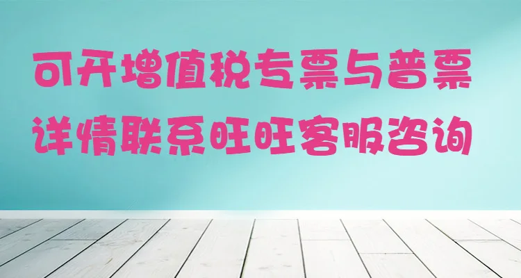 海报20190618110904