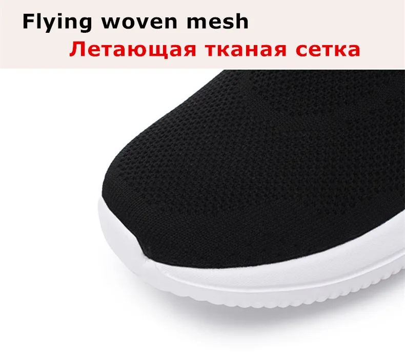 Для женщин туфли с сеточной подкладкой на плоской подошве обувь легкая дышащая повседневная женская обувь кроссовки большого Размеры женские лоферы; сезон весна; Новинка; женская обувь на плоской подошве без застежки