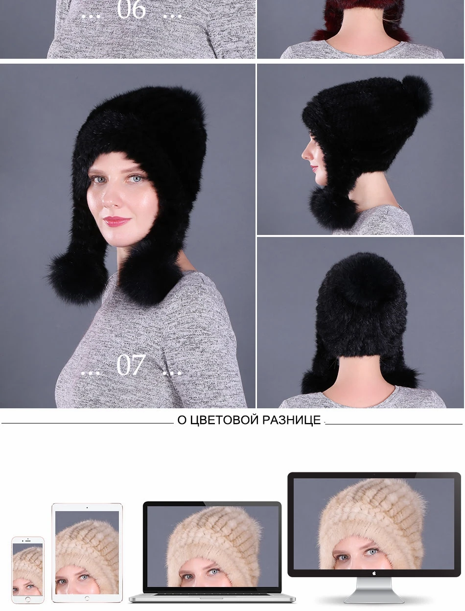 Норковая шапка в рубчик на осень и зиму, сохраняющая тепло, Новая меховая шерсть норки шапка в рубчик, Лисий шарик для волос, большая защита для ушей, зима