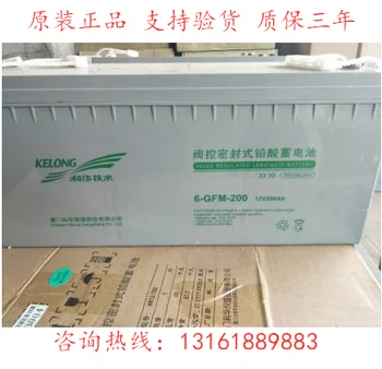 

Kehua Storage Pool 6-gfm-200/12v200ah Sealed Lead-Acid Ups/EPS Power Supply for Solar Energy