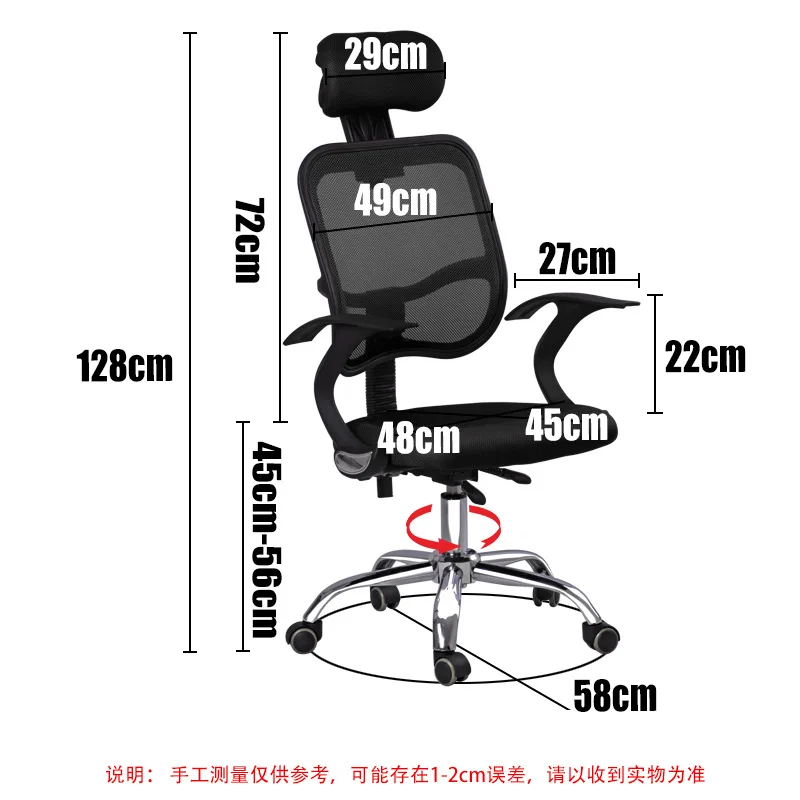 Computer Office Chair Household Electric Competitive Ergonomics Network Cloth Lifting and Lounging Chair Staff