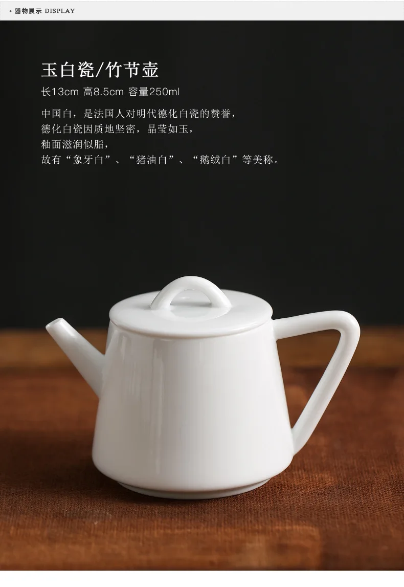 Чайник Си Ши из нефрита и фарфора чайный горшок Tureen керамический кунг-фу большой Чайный фильтр один чайник Dehua полностью ручной работы фарфоровый чайный набор