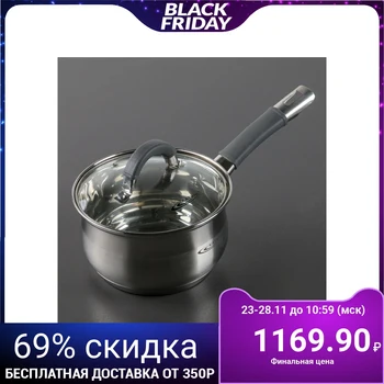 

Irida bucket 1.9 l, d = 16 cm, capsule bottom, glass lid