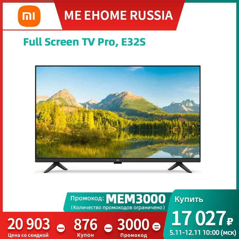Смарт-ТВ Телевизор Xiaomi Mi Full Screen TV 32&quot PRO E32S (CN) с поддержкой Android HD Ми ТВ Про Е32С
