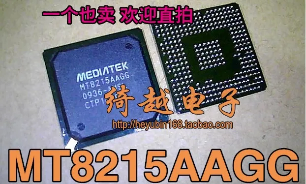 5 шт./лот MT8215AAGG-AMSL