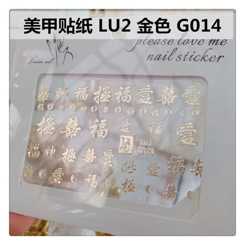 Nail Sticker Decal Patch Bronzing Letter Sticker Light Golden Alphabet Flowers Design for Nail Tattoo LU2 G001-G029