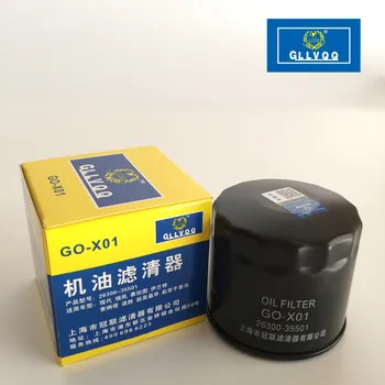 

Oil Filter for Engine Oil Filter for Hyundai Elantra Sonata Tucson Verna Cerato for Kia K3 Oem 26300-35501