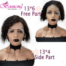 Подпрыгивающие волосы кудрявые короткие стриженые парики 13*4 и 13*6 кружевные передние парики 150% плотность натуральный цвет низкое соотношение бразильские волосы remy