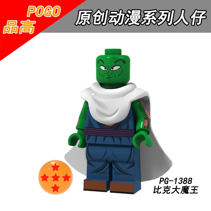 POGO строительные блоки Doll игрушка Pg8168 оригинальная аниме серия кукла игрушка Dragon Ball Детские сборные игрушки