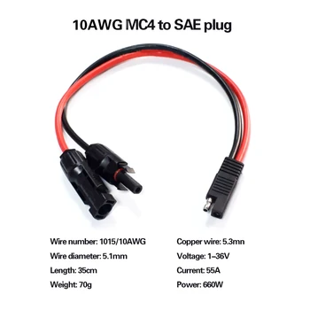 

10AWG 35cm SAE to MC4 Male and Female Plug Solar Power Adapter Cable