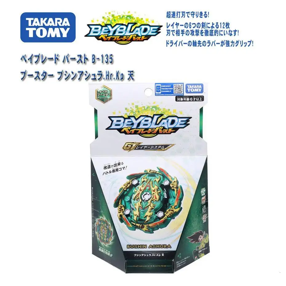 Подлинная TAKARA TOMY BEYBLADE GT B133 DX Святой император дракон король три преобразования Overlord взрывной гироскоп Арена Beyblade игрушка - Цвет: B135