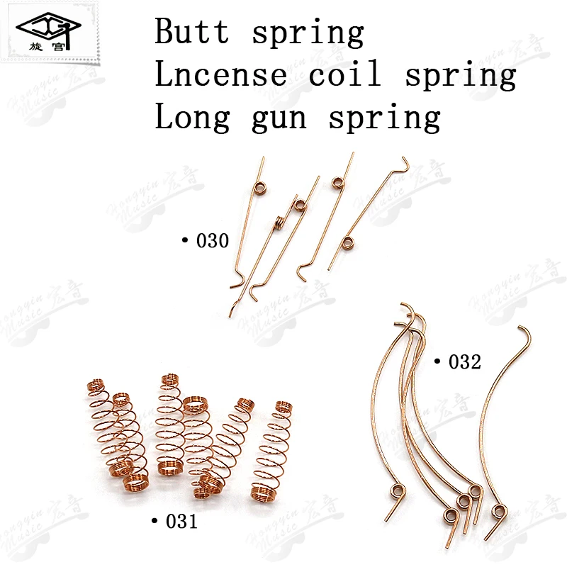 Piano Tuning Tool Maintenance Spare Parts 030 Middle age 031 Panxiang 032 long gun spring sounder,piano tuning tools,piano tuning tools kit