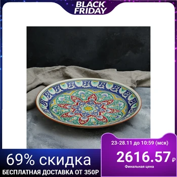 

Round lyagan "Rishtan", 41 cm, white with blue, red-yellow-green pattern