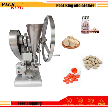 

TDP-1.5T Tablet Pressing Machine Candy Pill Making Machine Tablet Single Punch Press Device 15KN Aluminum Alloy Free Shipping