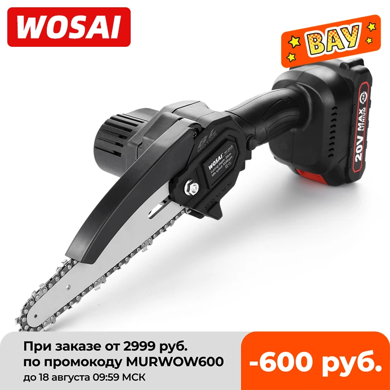 WOSAI 20V MT-Series 6 дюймов бесщеточная цепная пила Беспроводная мини Ручная обрезка