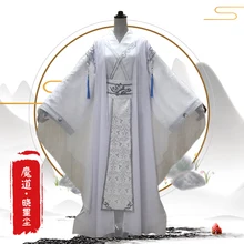 Новое поступление Xiao Xingchen Косплей гроссмейстер демонического культивирования костюм Mo Dao Zu Shi костюмы на Хэллоуин для мужчин