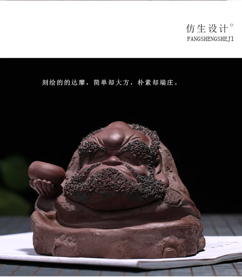 Yixing сырье минеральная глина чай украшения фиолетовая глина Dharma полностью ручной работы скульптурные украшения оптом поколение жира мануфа