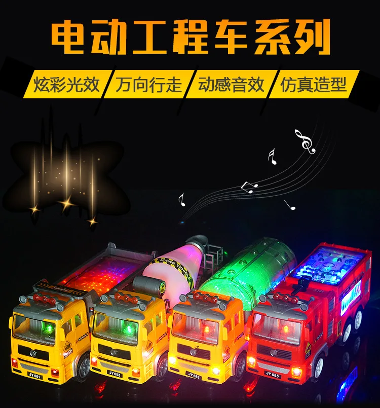 Large Size Electric Universal Engineering Vehicle Set CHILDREN'S Toy Electric Excavator 4D Light And Sound Engineering Vehicle M