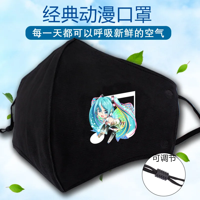 Grandmaster of Demonic Cultivation маска wei wuxian Lan wangji Demon Slayer бродячие собаки одна деталь Hatsune Miku аниме рот муфельная - Color: 2
