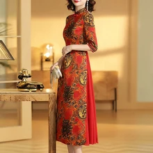 Аодай вьетнамское традиционное китайское платье аодай азиатское платье вечернее платье Восточный Чонсам qipao вьетнамская одежда