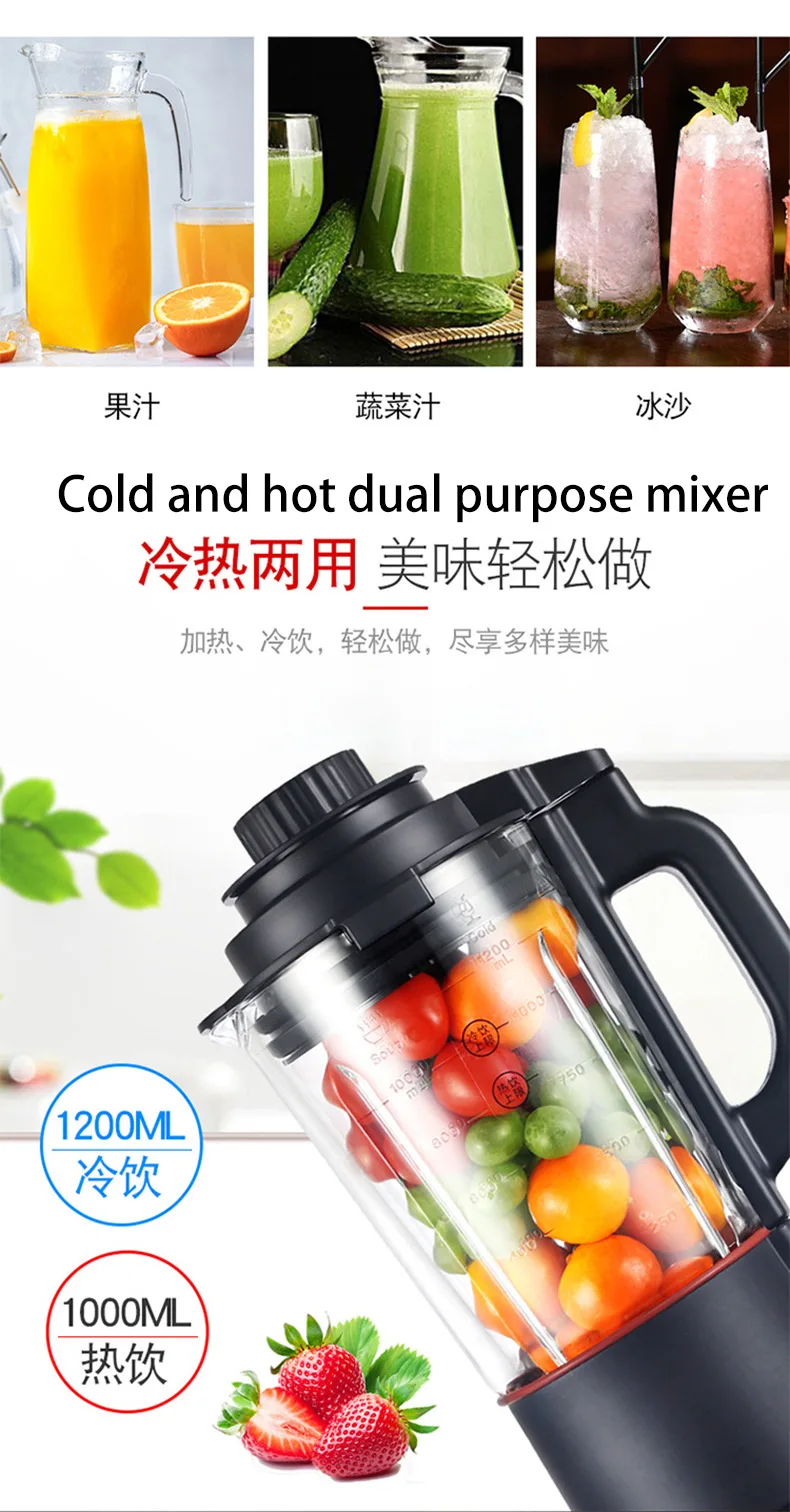 Cooking Heating Broken Wall Machine Juicer Multi-function Cooking Machine Baby Food Supplement Soy Milk
