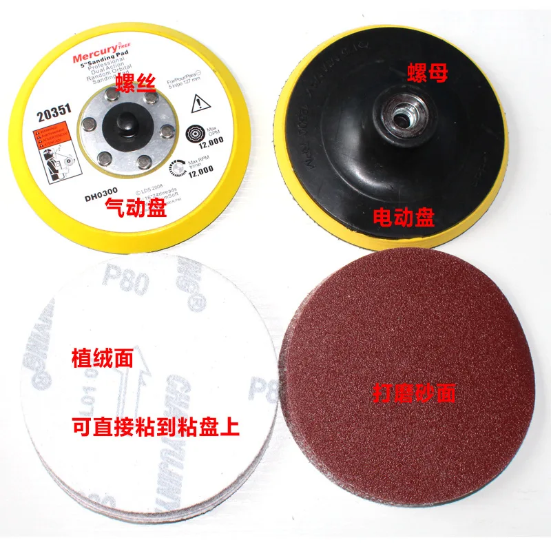 3-дюймовая пленка 75mm320/400/600/800/1000/1200/2000/1500 наждачная бумага с бархатным покрытием