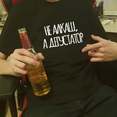 Не пьяный но Taster русские надписи печатных мужские летние футболки топы уличная