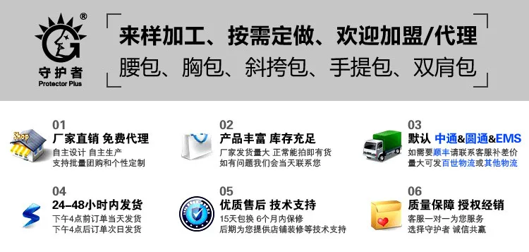 4-дюймовый телефона Iphone6 чехол для телефона вне помещения, сумка мини маленькая поясная сумка Вай gua bao сумка на пояс, сумка-мешок, маленькая сумка для мобильного телефона