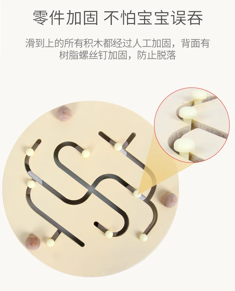 Baby Mindfulness Training CHILDREN'S Camera Track Moving Position Maze Toy Wood Find a Educational Toy