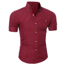 Мода Мужчины сплошной цвет пуговицы вниз рубашка с коротким рукавом лацкан