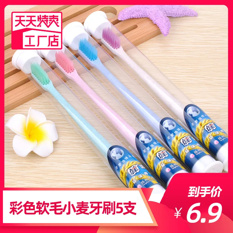 Kent Wheat Straw Toothbrush Adult Color Soft Bristle Fine Slice Gum Care Household Family Pack Tube Portable Travel Pack