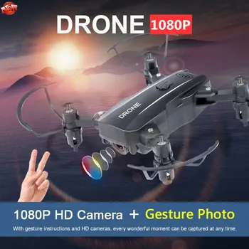 

APP Remote Dual Control MINI Foldable Helicopter 2.4G Gravity Sensor One Key Take Off 1080P Camera WIFI FPV RC Quadcopter Drone