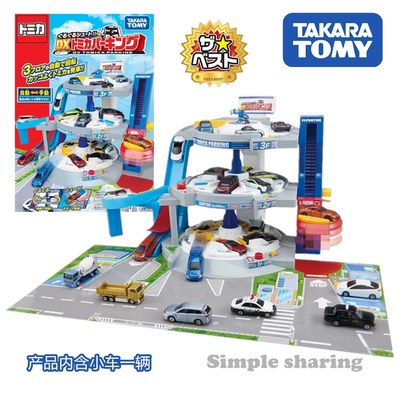 Takara Tomy Swirling Shot DX Tomica большой парковочный миниатюрный автомобиль с наклоном 3 этажи Развивающие игрушки для малышей