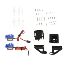 2x Servo камера с двигателем крепление две оси платформы для самолета лодки