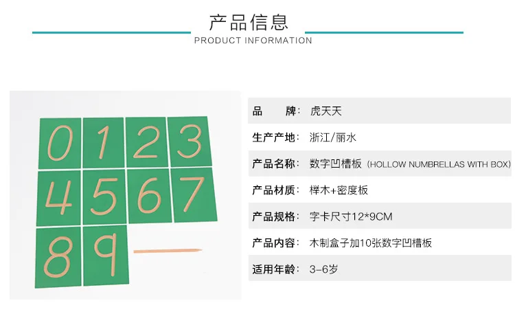 Tiantantiger Монтессори учебные пособия по математике паз песок математическая доска наждачная бумага с цифрами письма копия к