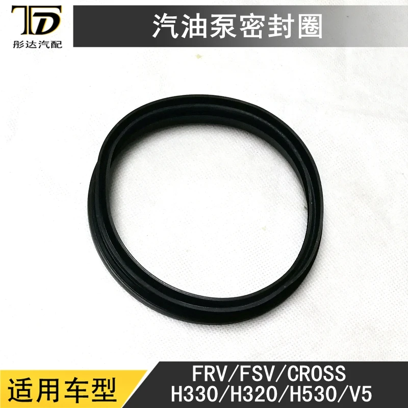 Zhonghua Brilliance Junjie FRV FSV CROSS H330 H320 V5 H530 бензиновое уплотнительное кольцо насоса